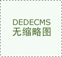 越来越多的人选择了正在小歇息