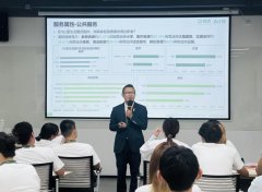 搭配“师徒带教”